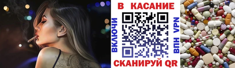 Какие есть наркотики Подольск Кокаин Гашиш Альфа ПВП Псилоцибиновые грибы Конопля