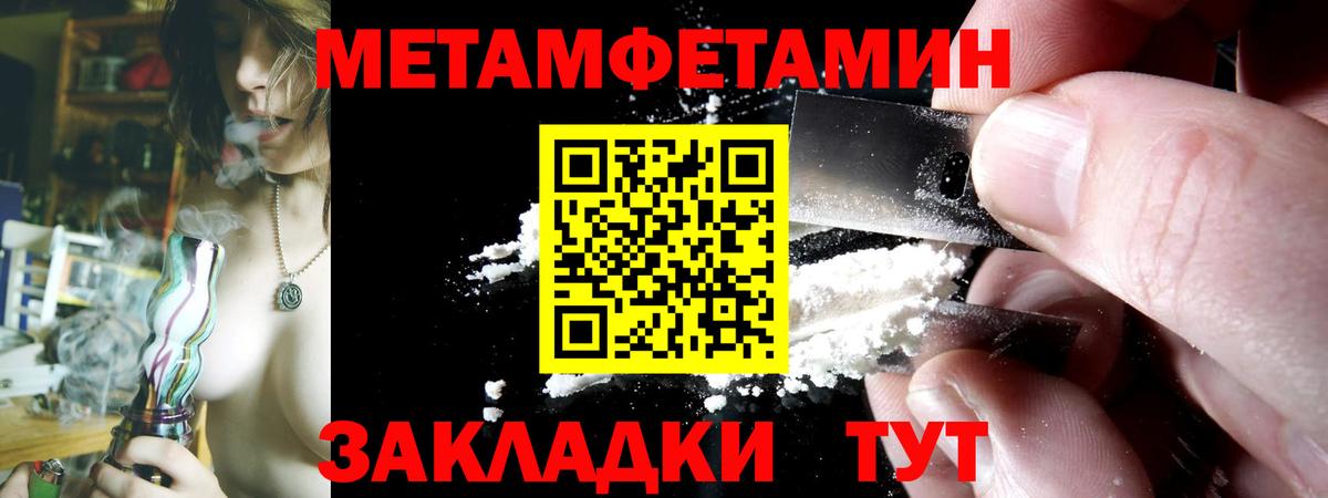 Amphetamine  Amphetamine VHQ  Вход с VPN  Амфетамин  Подольск 