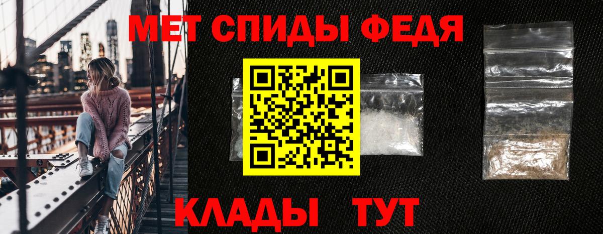 АМФЕТАМИН 98% Подольск