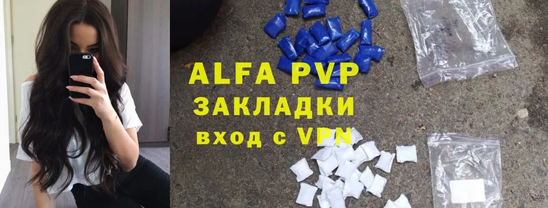 A-PVP СК КРИС Подольск