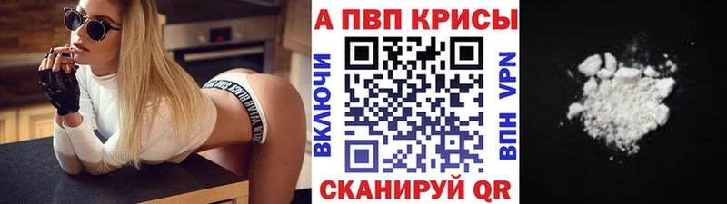 A PVP мука  Подольск 