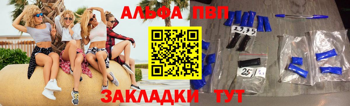 APVP СК Подольск