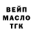 Метадон белоснежный Maksim Skovyra