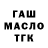 Метадон белоснежный Natja Guja