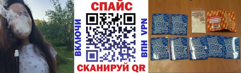 БУТИРАТ бутик  Подольск 