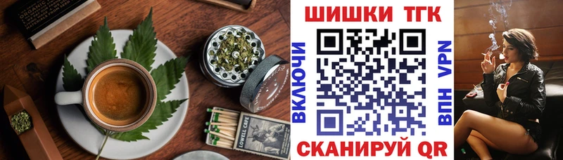 Еда ТГК конопля  Подольск 