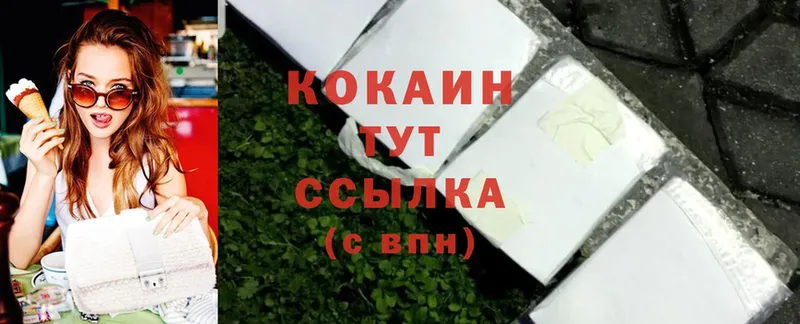 это наркотические препараты  продажа наркотиков  Подольск  Кокаин 97% 