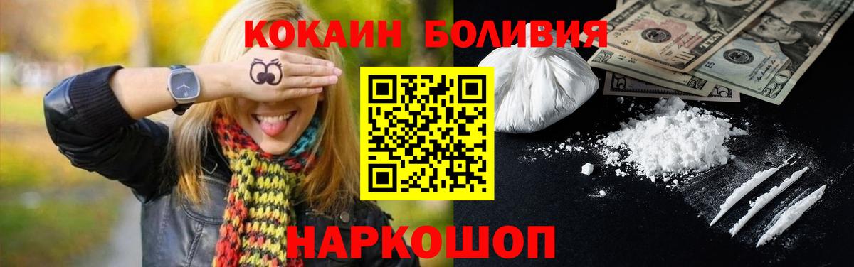 Cocaine VHQ Подольск