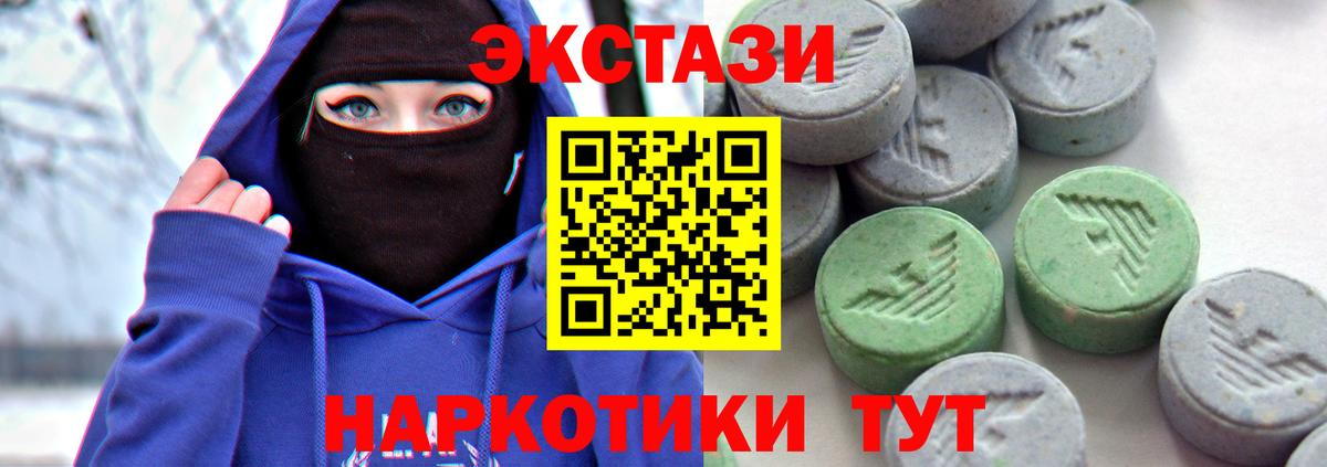 Экстази Cube  Ecstasy диски  Вход с VPN  MEGA   Подольск  Ecstasy 