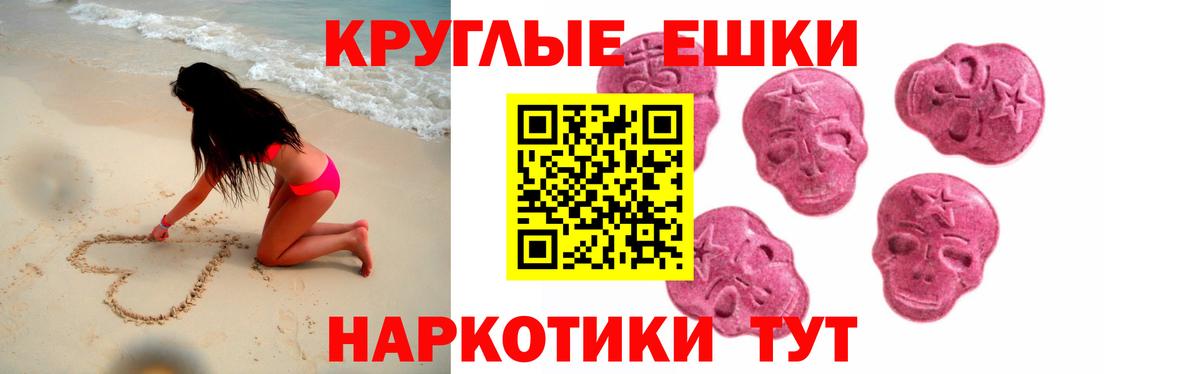 ЭКСТАЗИ Дубай Подольск