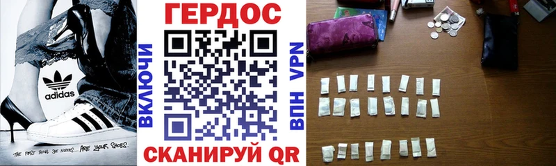 где купить наркоту  Подольск  ГЕРОИН белый 