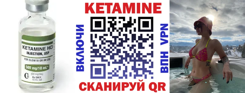 нарко площадка как зайти Подольск Кетамин ketamine