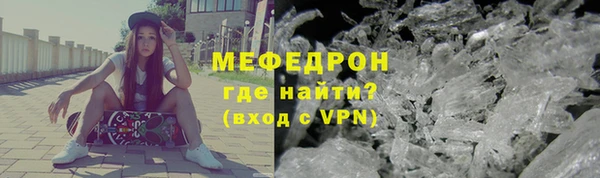 mdpv Нефтегорск