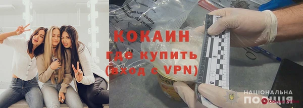 скорость Нефтекумск