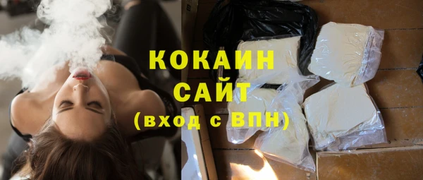 прущий лед Навашино