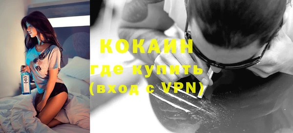 скорость Нефтекумск