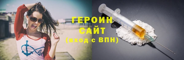 ПСИЛОЦИБИНОВЫЕ ГРИБЫ Надым