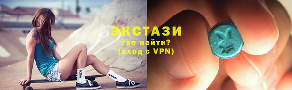 ПСИЛОЦИБИНОВЫЕ ГРИБЫ Надым