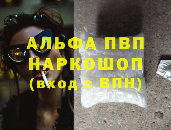 mdpv Нефтегорск