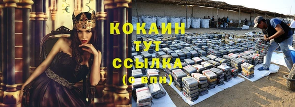 скорость Нефтекумск
