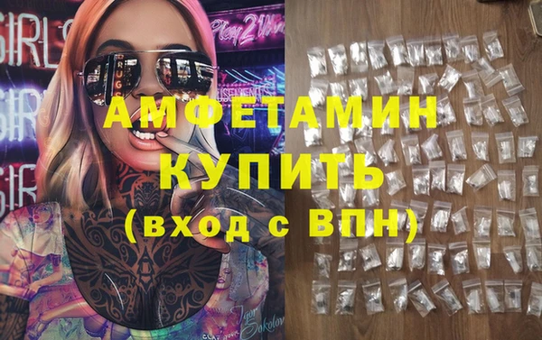скорость Нефтекумск