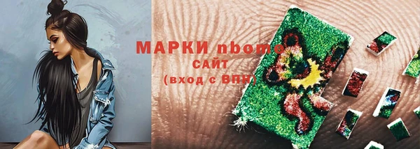 скорость Нефтекумск