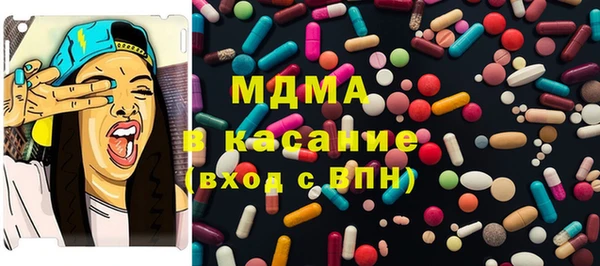 mdpv Нефтегорск