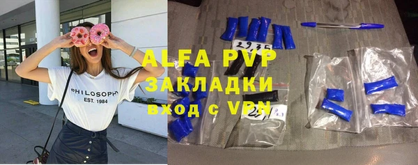 mdpv Нефтегорск