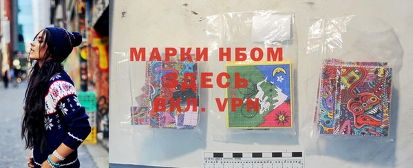бошки Наволоки