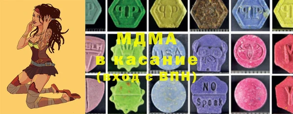 mdpv Нефтегорск