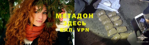 альфа пвп Покачи