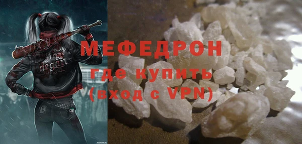 mdpv Нефтегорск