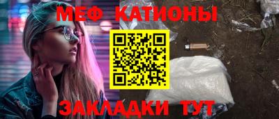 спайс Гай