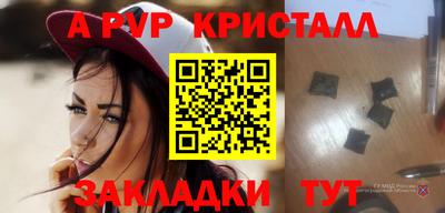 меф VHQ Гагарин