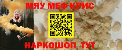 спайс Гай