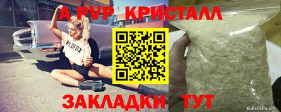 метадон Гатчина