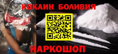 спайс Гай
