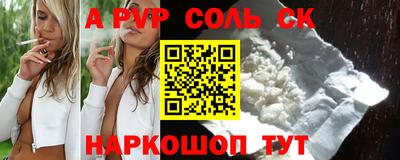 меф VHQ Гагарин