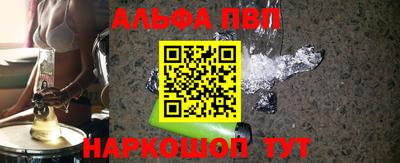 меф VHQ Гагарин
