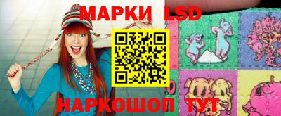 индика Апшеронск