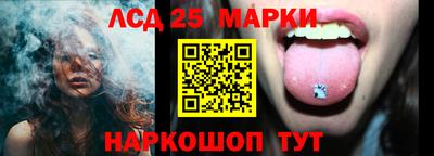 спайс Гай