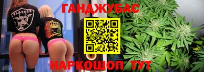 спайс Гай