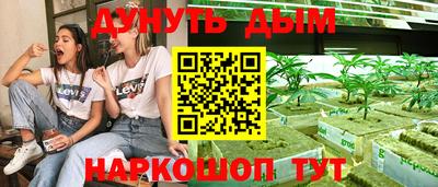 мефедрон Аргун