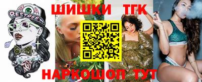 спайс Гай