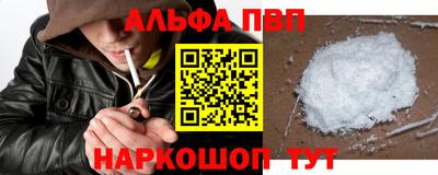 таблы Апрелевка