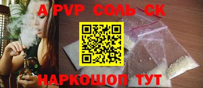 меф VHQ Гагарин