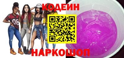 спайс Гай
