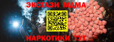 меф VHQ Гагарин