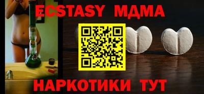 мефедрон Аргун