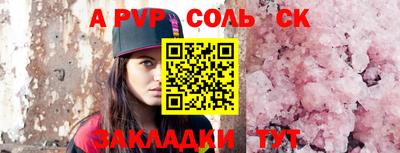 меф VHQ Гагарин